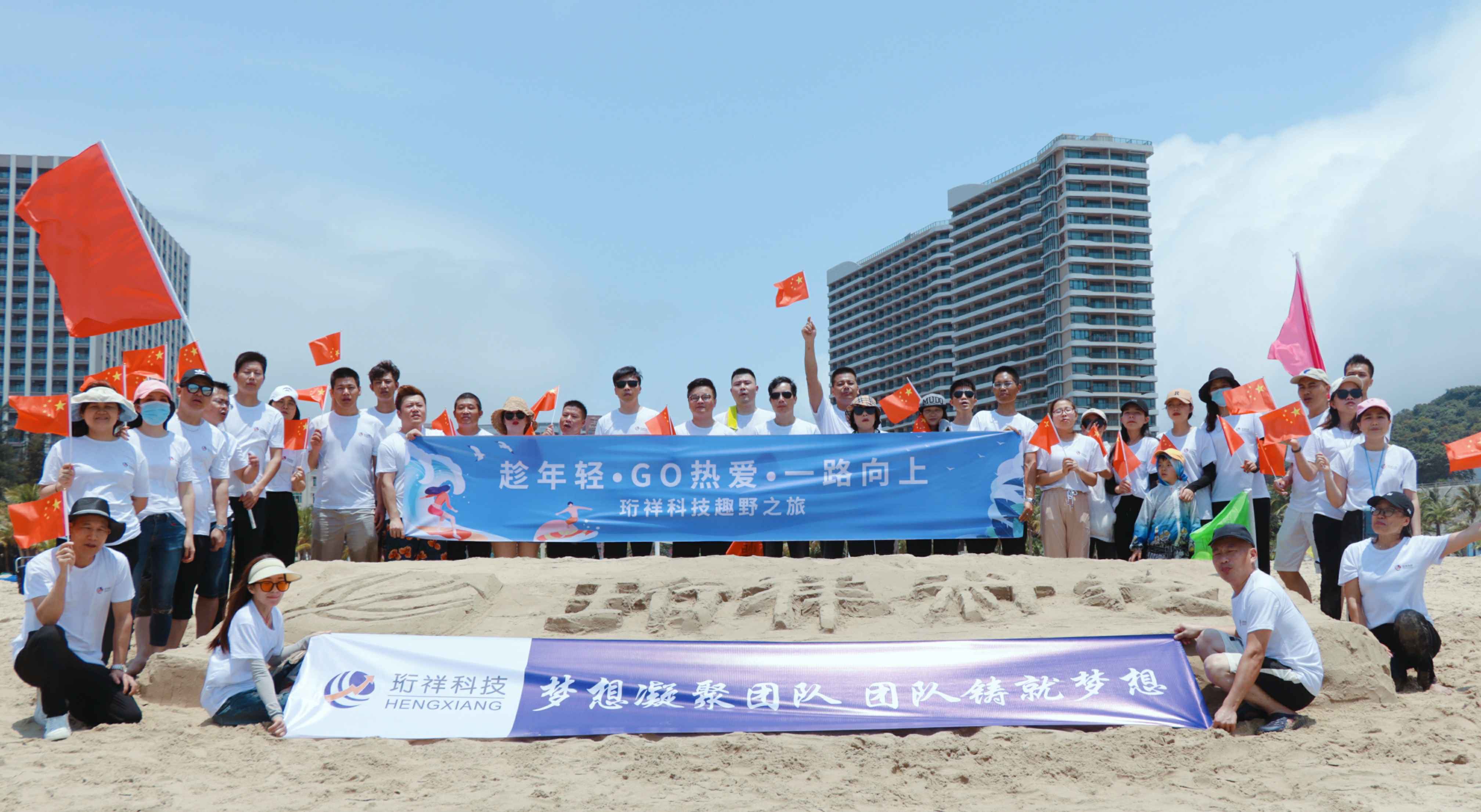 团建回顾-多米体育-多米online(中国)2022年度趣野之旅圆满结束